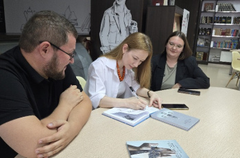 Авторы дарят книги